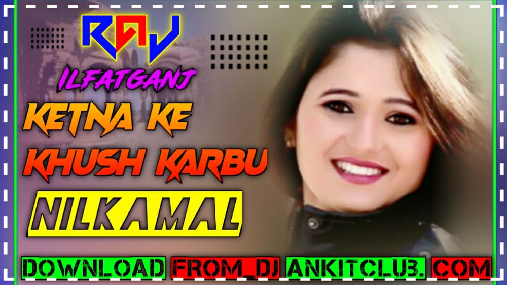 Ketna Ke Khush Karbu - Nilkamal  Singh - (Super Fast BhojPuri Gms Remix) - Dj Raj IlfatGanj Tanda